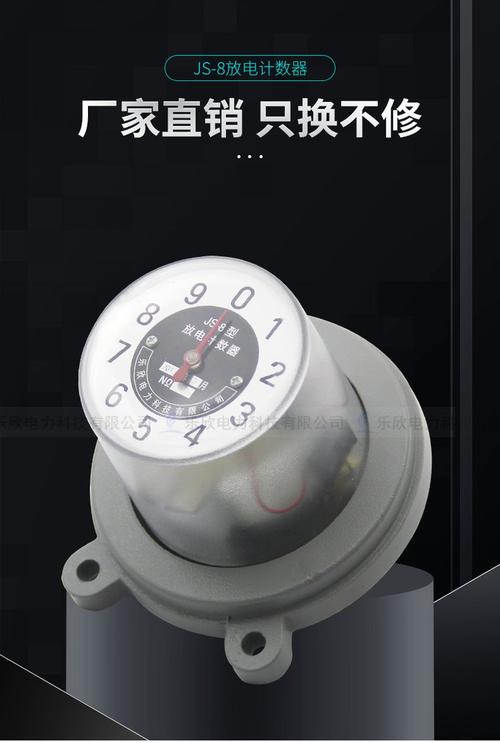 8 jsy-2 10-35kv放电计数器 避雷器计数器避雷计数器