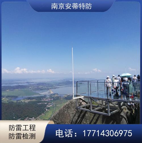 微波通讯站防雷工程 防侧闪拒雷装置 玻璃钢避雷针 抗干扰