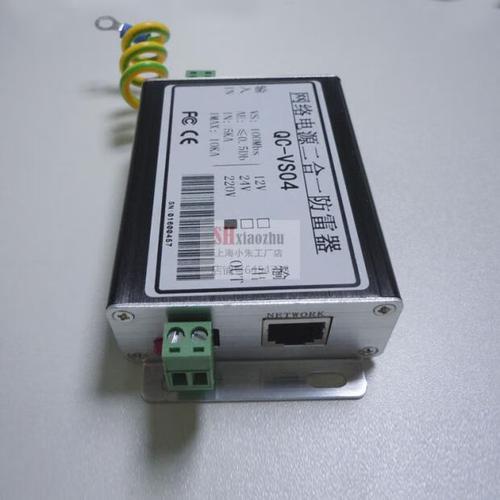 网络二合一防雷器 网络摄像机防雷保护器 监控