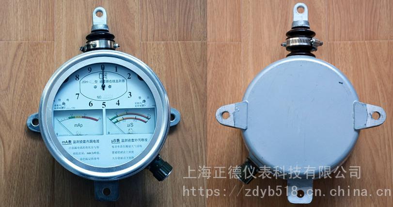 避雷器在线监测器雷击动作计数器上海正德】批发
