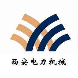 西安电力机械制造公司