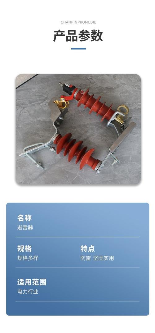 长信10kv跌落式避雷器 低压复合外套金属 安装简便 电气设备