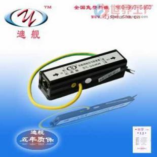 批发迪舰单路网络避雷器_机械及行业设备_世界工厂网中国产品信息库