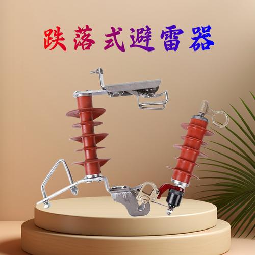避雷器-避雷器批发价格,型号大全,价格一览,厂家直销 - 1688工业品